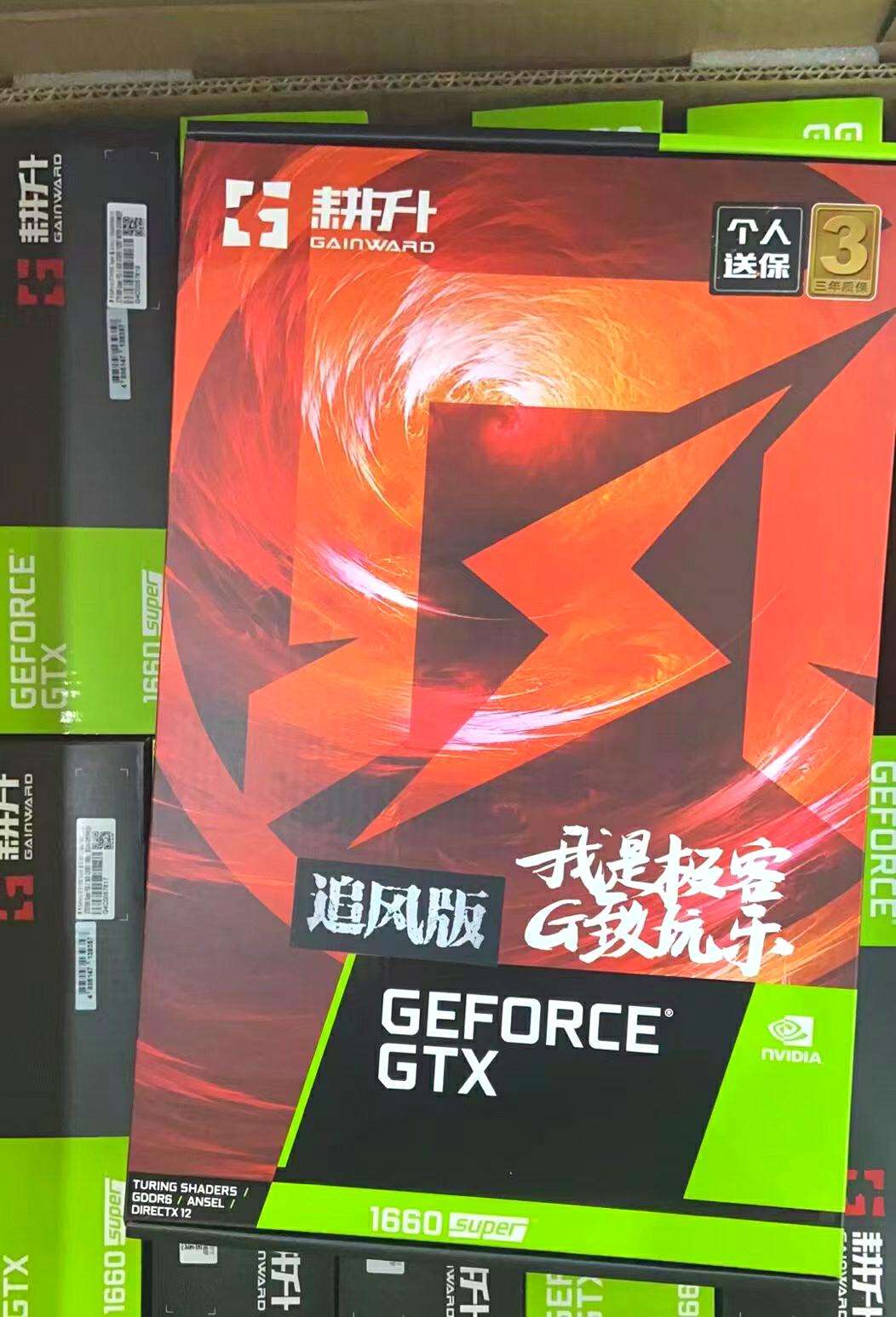 Placa de video GTX 1660 SUPER 6GB
